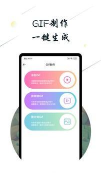 斗图小蜜表情包