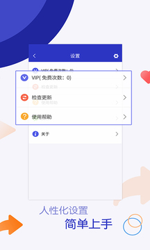 短视频一键转发