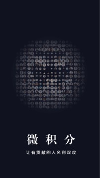 微积分VEKFEN