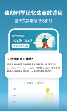 莱特西班牙语学习