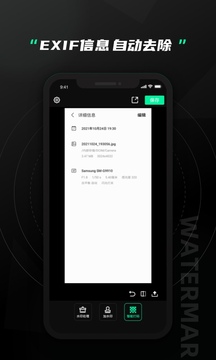 无忌哥哥去水印