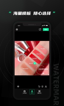 无忌哥哥去水印