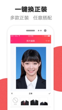 证件照研究院