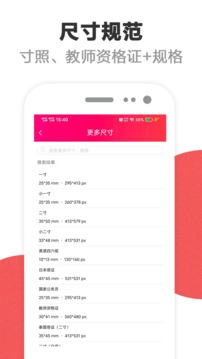 证件照研究院