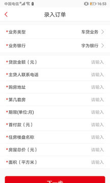面签系统
