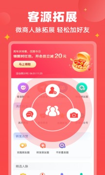 微商宝贝