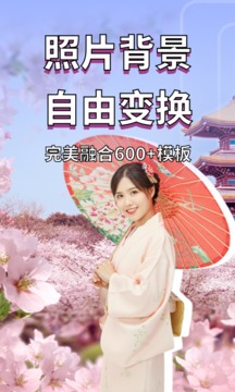 多功能相册制作