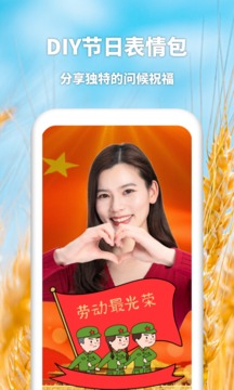 多功能相册制作