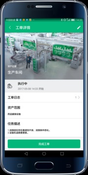 机器顾问