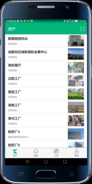 机器顾问