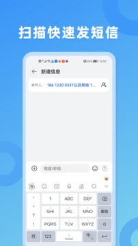 驿站管家