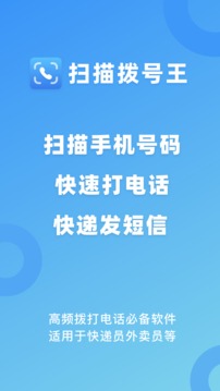 驿站管家