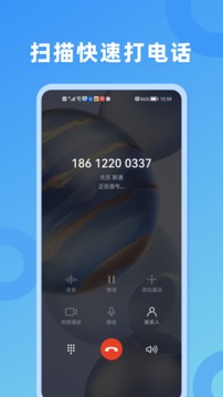 驿站管家