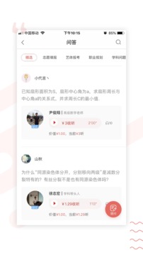 录趣