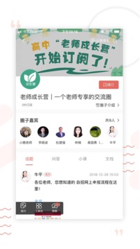 录趣