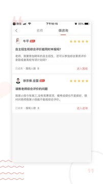 录趣