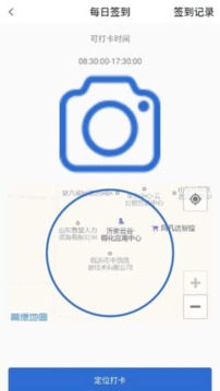 安可富