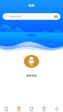 自考题库