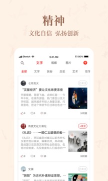 自越