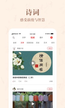 自越