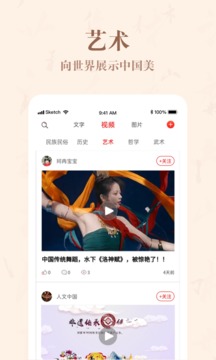 自越