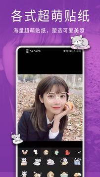 图片修图编辑
