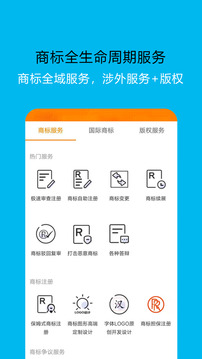 商标链