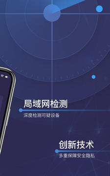 速查