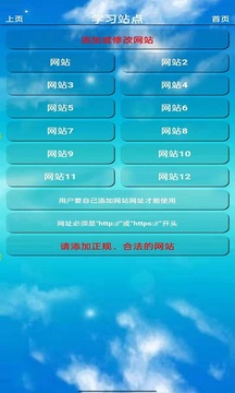PEP六年级英语上册