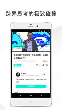 造就