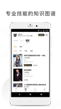 造就