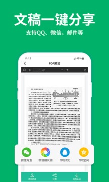 万能盒子