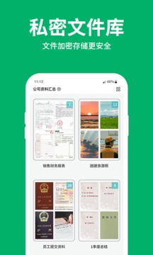 万能盒子