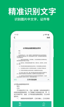 万能盒子