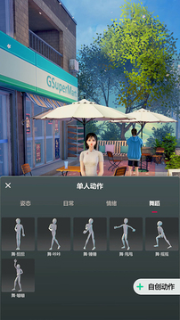 多录录