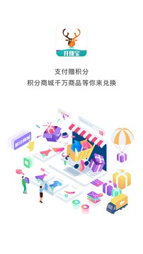 开赚宝