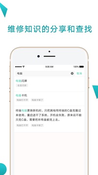点点维专业版
