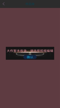 P剪辑