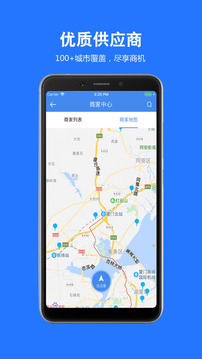 聚不锈