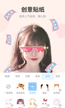 视频美颜达人