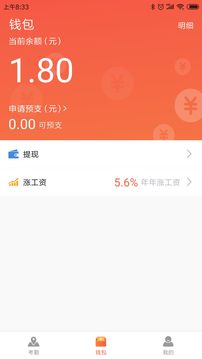太公工友