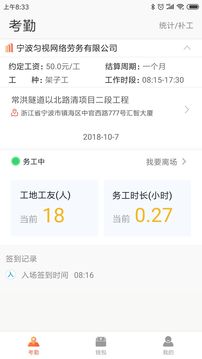 太公工友