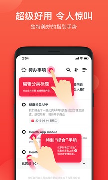 神指笔记