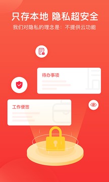 神指笔记