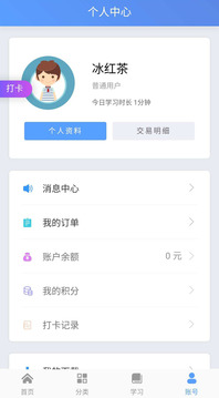 谁比驰英语
