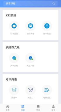 谁比驰英语