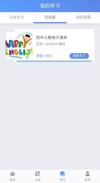 谁比驰英语