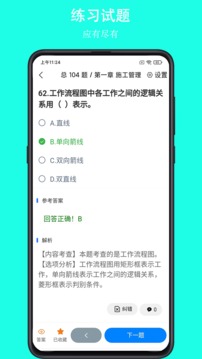 可可试卷
