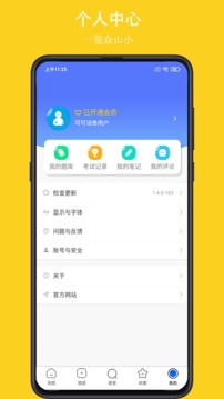 可可试卷