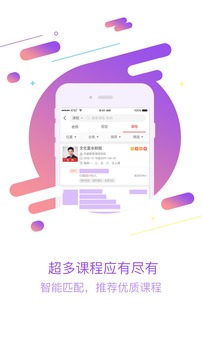 佳一教育